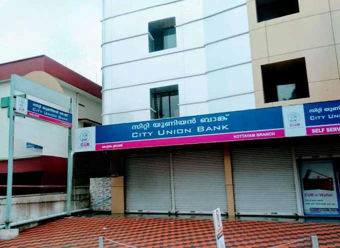 City Union Bank Kottayam