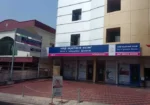 City Union Bank Kottayam