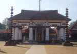 Vaikom Mahadeva Temple