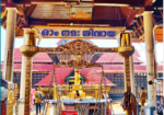 Ettumanoor Shri Mahadeva Temple