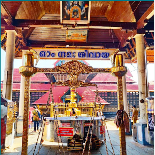 Ettumanoor Shri Mahadeva Temple
