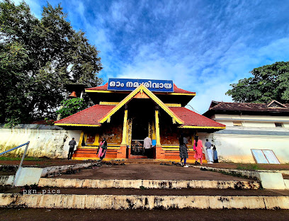 Thirunakkara Sree Mahadeva Temple