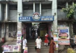 KSRTC Bus Stand, Changanacherry
