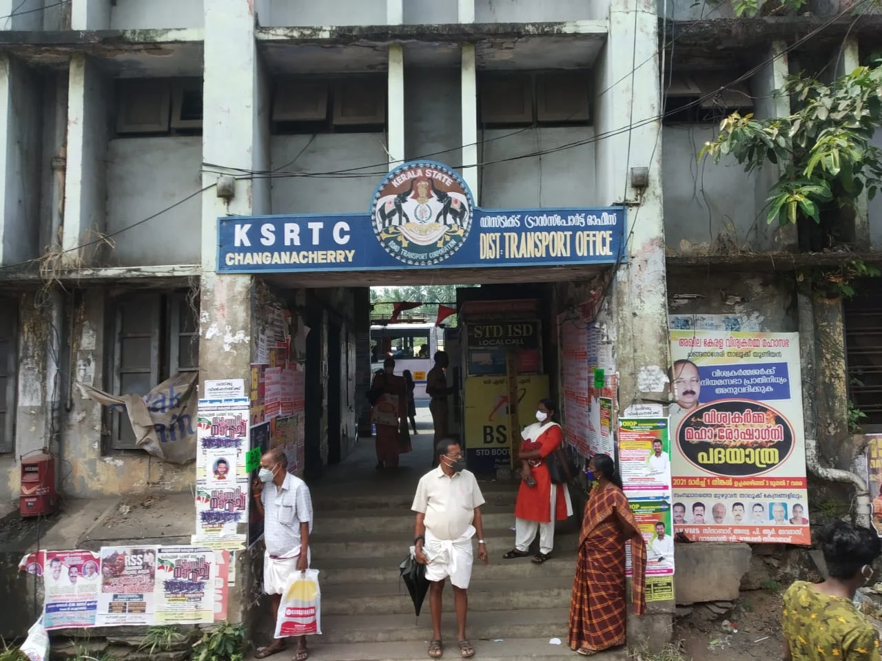 KSRTC Bus Stand, Changanacherry