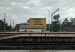 KOTTAYAM RAILWAY STATION