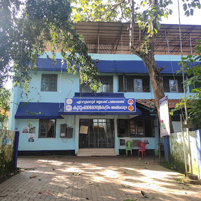 Primary Health Centre, Athirampuzha