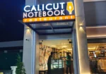 Calicut Notebook Restaurant, Kottayam