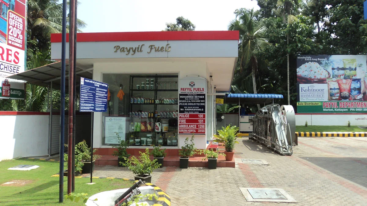 Hindustan Petroleum Corporation Limited