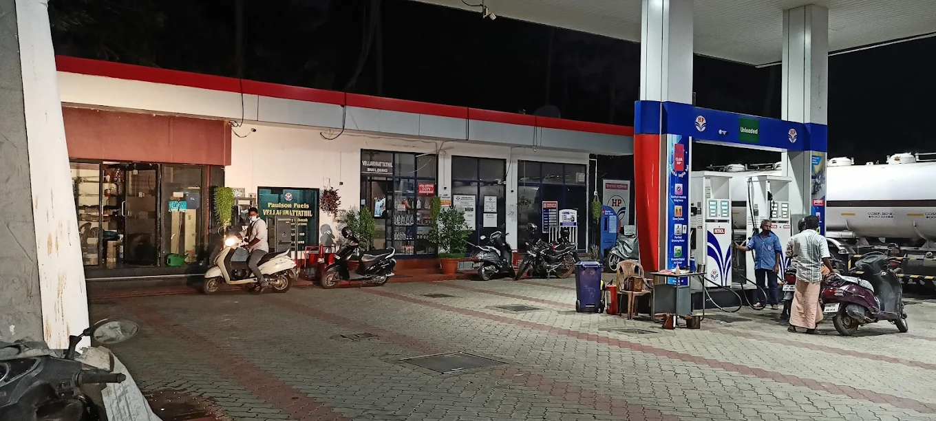 Hindustan Petroleum Corporation Limited